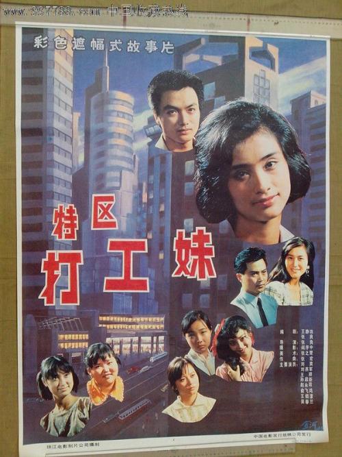 東京海洋大学 Mechanical Manufacturing Degree